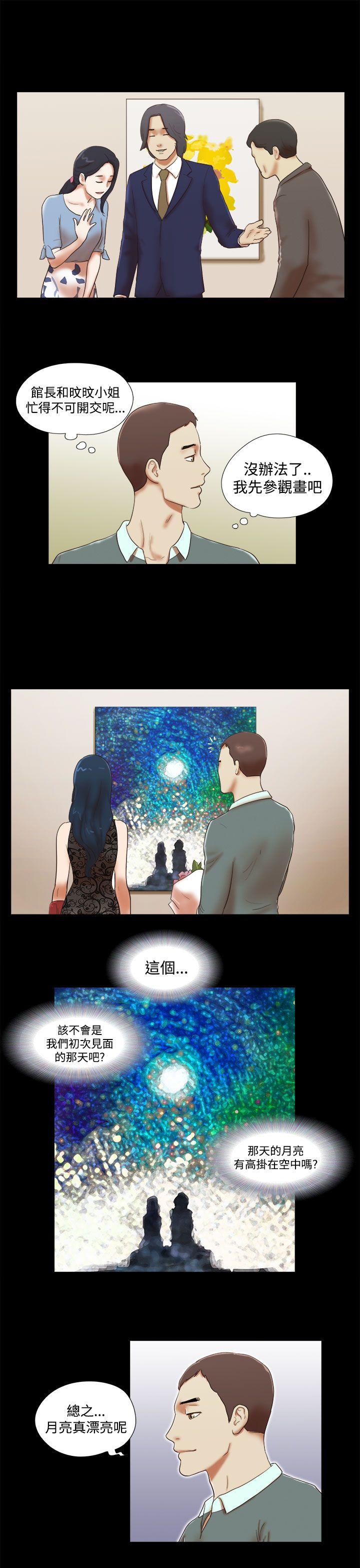 She：我的魅惑女友[抖漫]韩漫全集-She：我的魅惑女友-第43話无删减无遮挡章节图片 
