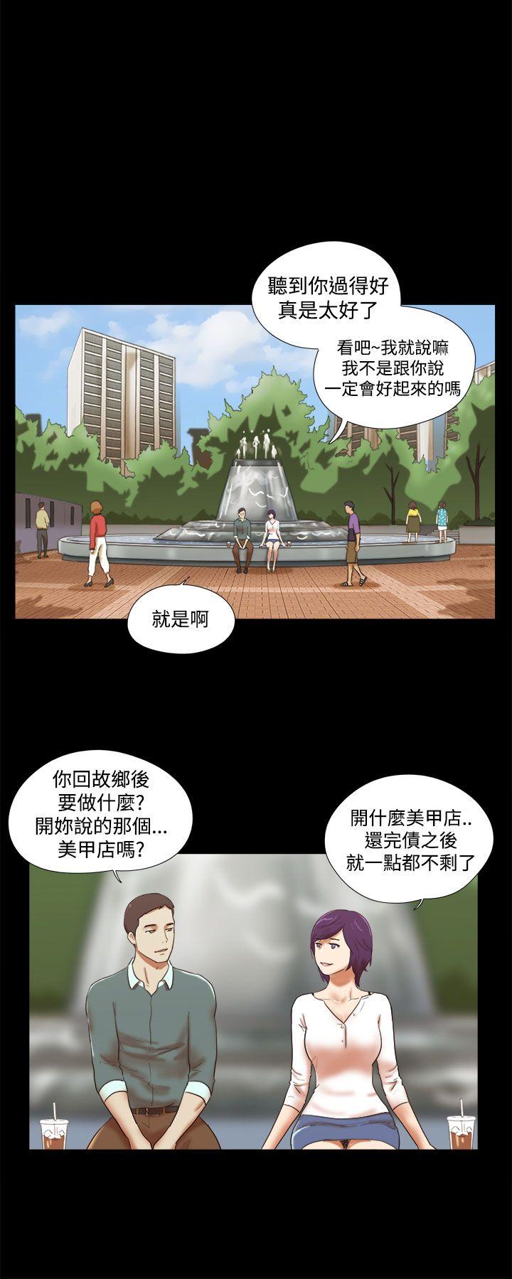 She：我的魅惑女友[抖漫]韩漫全集-She：我的魅惑女友-第43話无删减无遮挡章节图片 