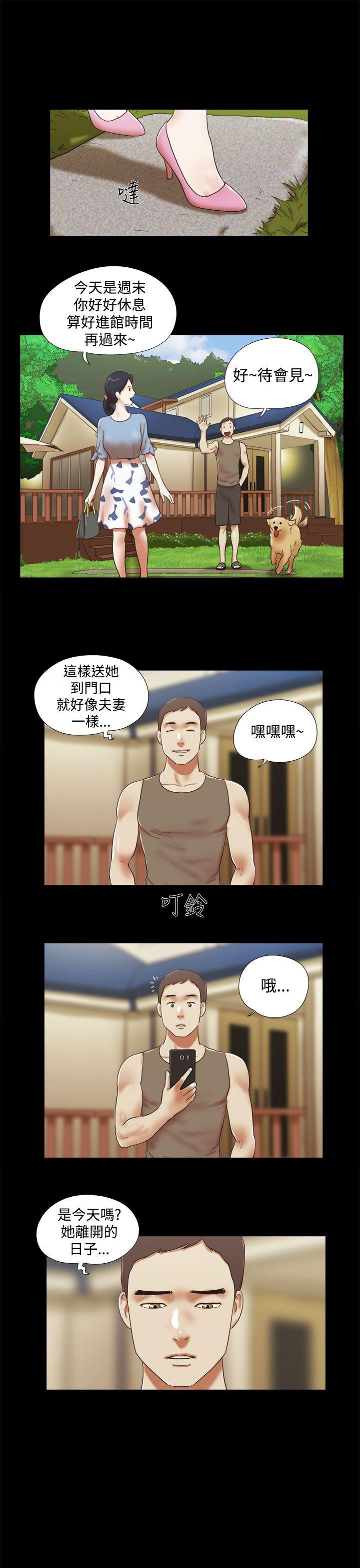 She：我的魅惑女友[抖漫]韩漫全集-She：我的魅惑女友-第43話无删减无遮挡章节图片 