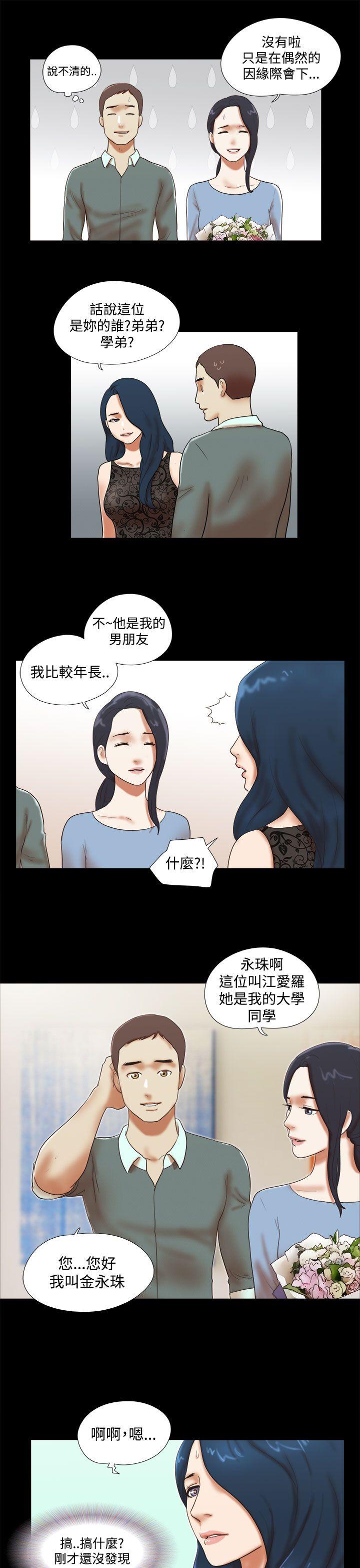 She：我的魅惑女友[抖漫]韩漫全集-She：我的魅惑女友-第43話无删减无遮挡章节图片 