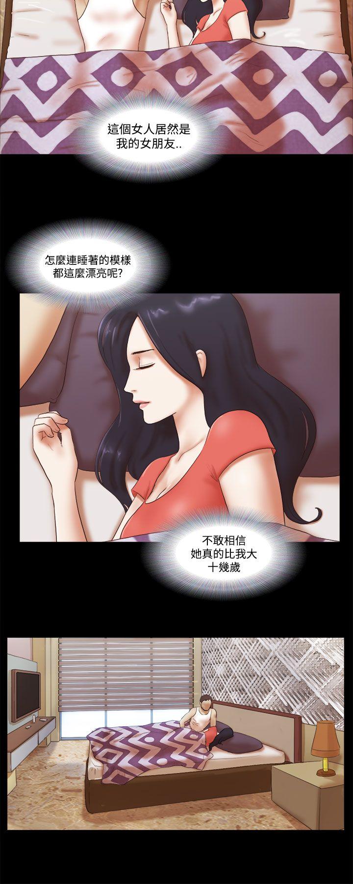 She：我的魅惑女友[抖漫]韩漫全集-She：我的魅惑女友-第44話无删减无遮挡章节图片 