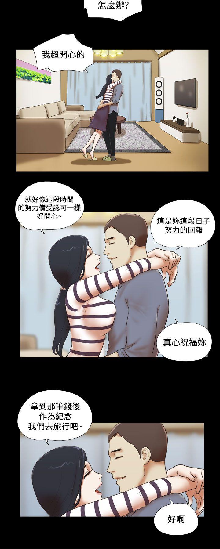 She：我的魅惑女友[抖漫]韩漫全集-She：我的魅惑女友-第45話无删减无遮挡章节图片 