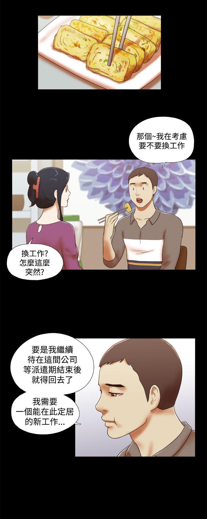 She：我的魅惑女友[抖漫]韩漫全集-She：我的魅惑女友-第45話无删减无遮挡章节图片 