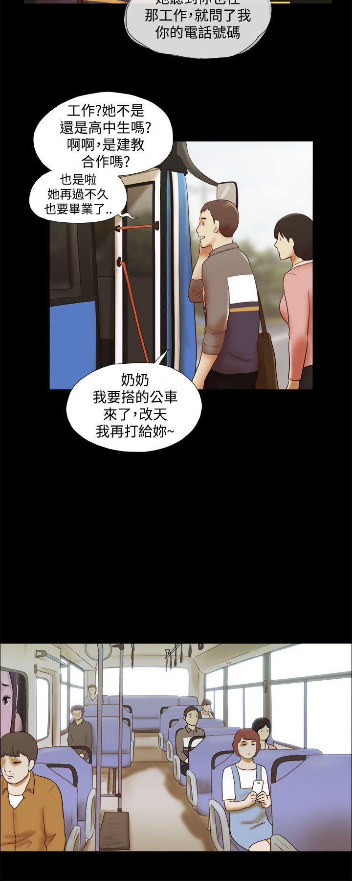 She：我的魅惑女友[抖漫]韩漫全集-She：我的魅惑女友-第45話无删减无遮挡章节图片 