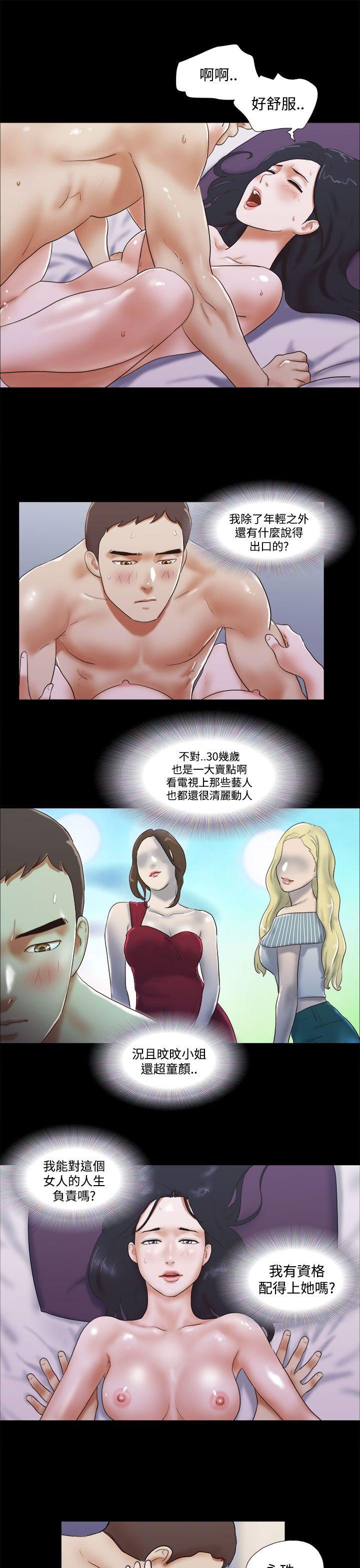 She：我的魅惑女友[抖漫]韩漫全集-She：我的魅惑女友-第45話无删减无遮挡章节图片 