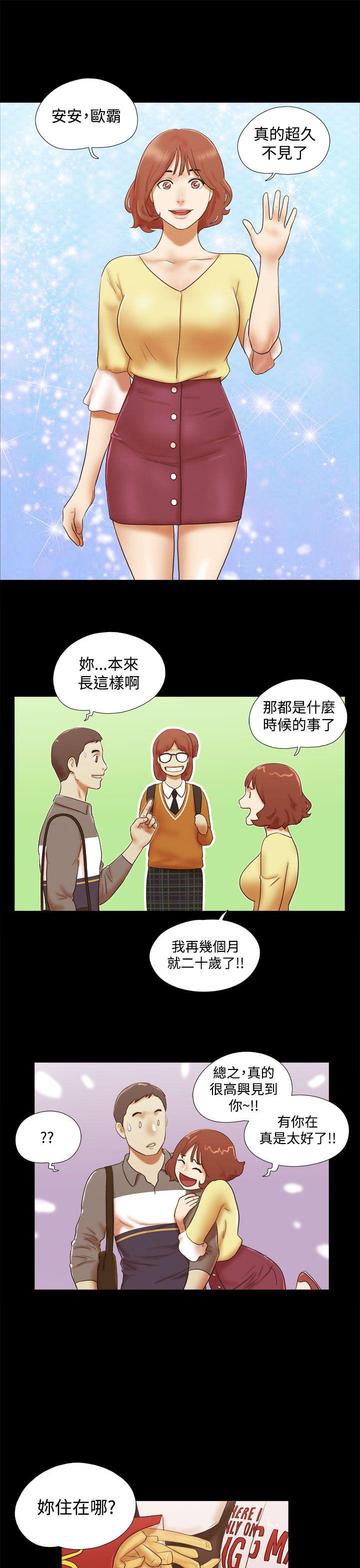 She：我的魅惑女友[抖漫]韩漫全集-She：我的魅惑女友-第45話无删减无遮挡章节图片 