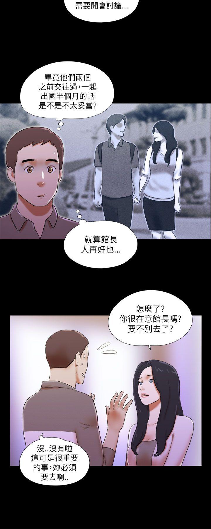 She：我的魅惑女友[抖漫]韩漫全集-She：我的魅惑女友-第46話无删减无遮挡章节图片 