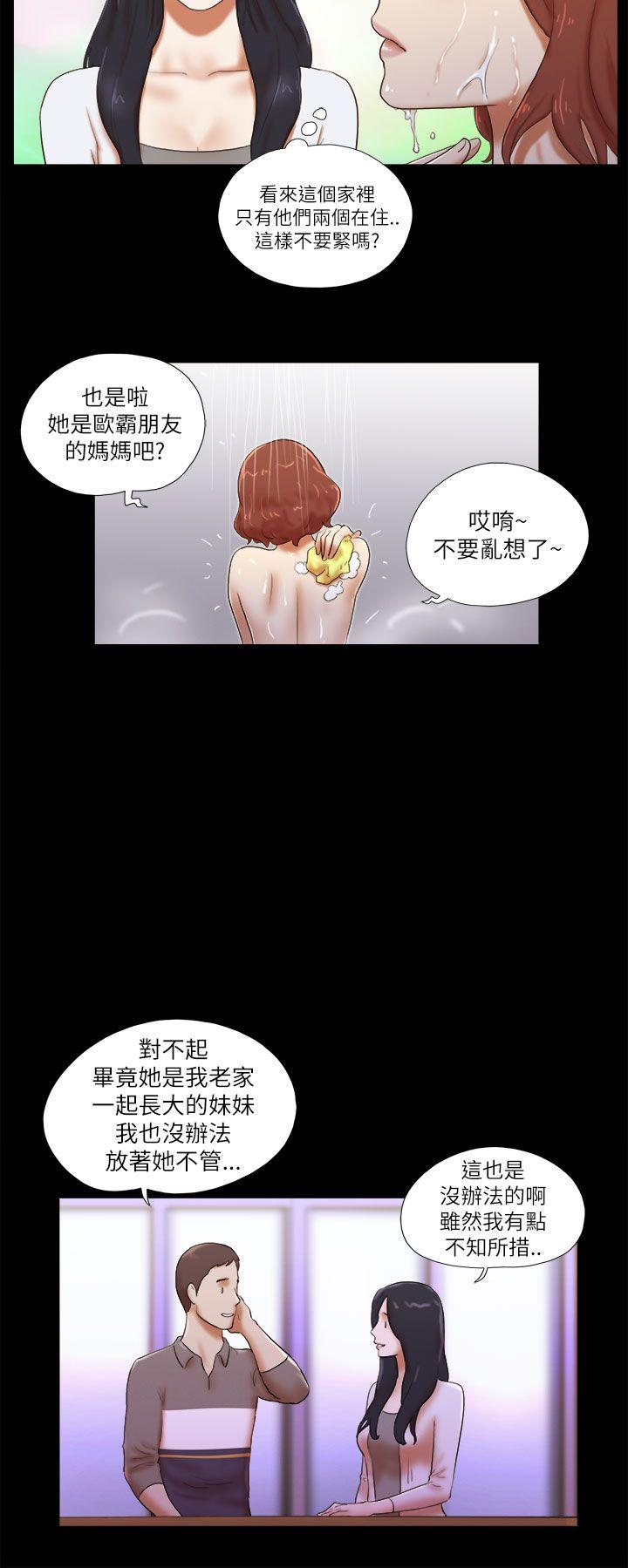 She：我的魅惑女友[抖漫]韩漫全集-She：我的魅惑女友-第46話无删减无遮挡章节图片 