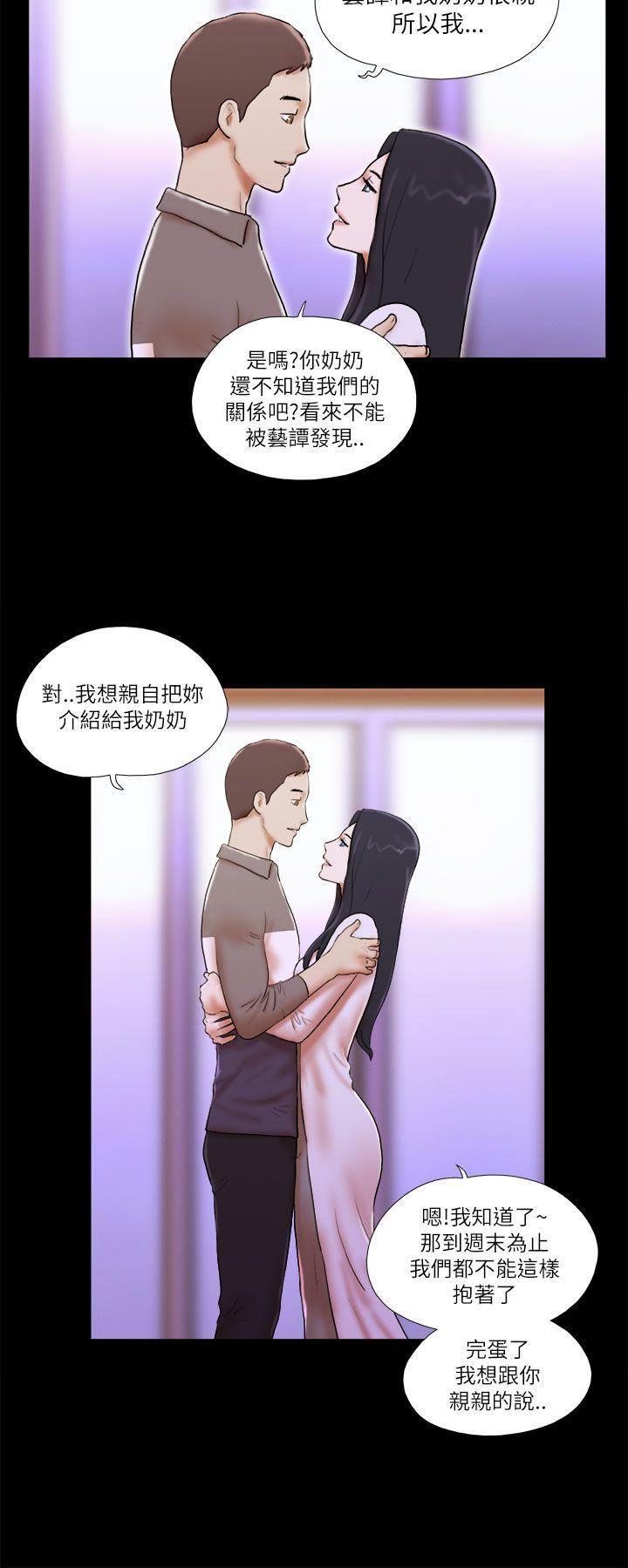 She：我的魅惑女友[抖漫]韩漫全集-She：我的魅惑女友-第46話无删减无遮挡章节图片 