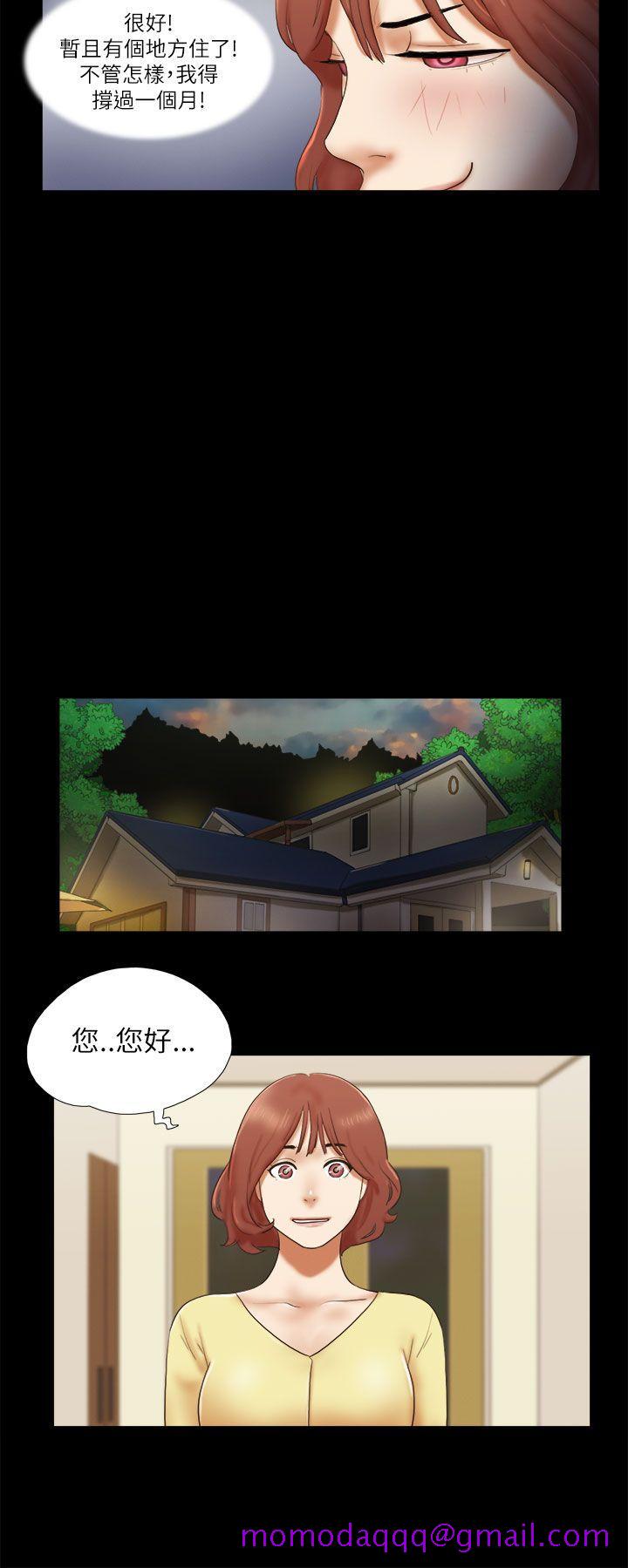 She：我的魅惑女友[抖漫]韩漫全集-She：我的魅惑女友-第46話无删减无遮挡章节图片 
