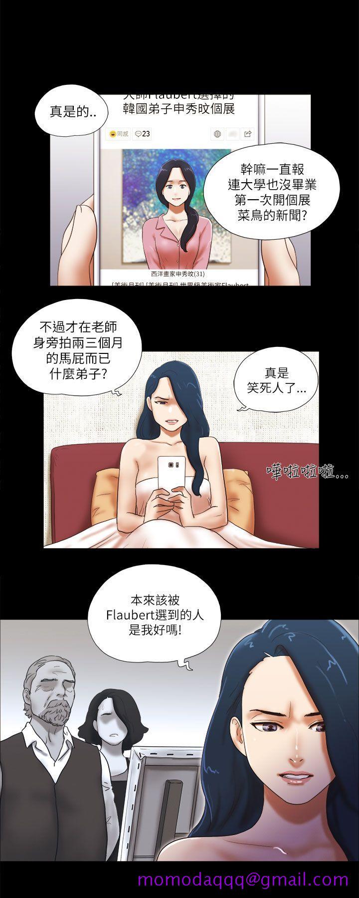 She：我的魅惑女友[抖漫]韩漫全集-She：我的魅惑女友-第47話无删减无遮挡章节图片 