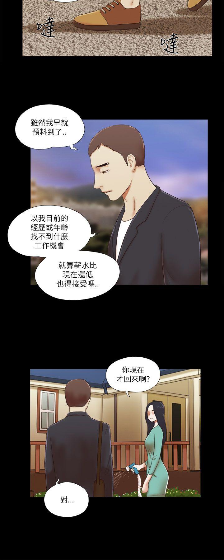 She：我的魅惑女友[抖漫]韩漫全集-She：我的魅惑女友-第47話无删减无遮挡章节图片 