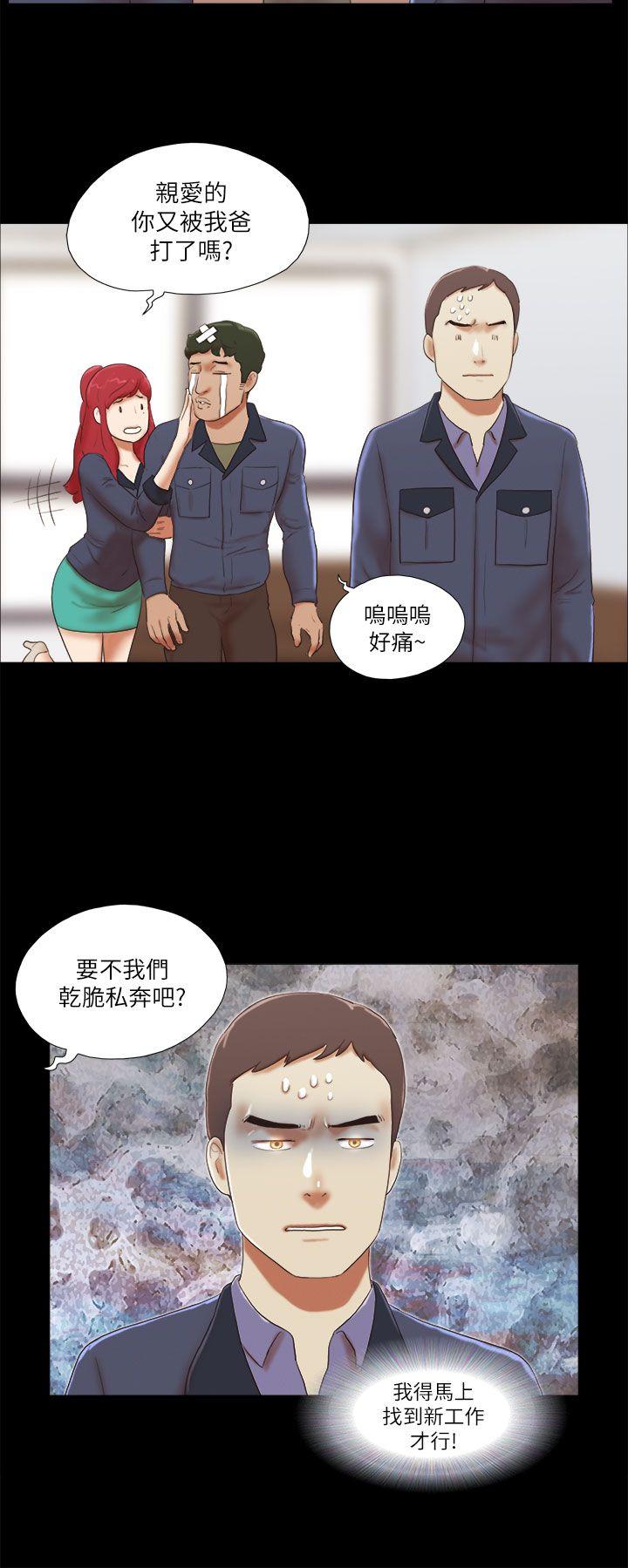 She：我的魅惑女友[抖漫]韩漫全集-She：我的魅惑女友-第47話无删减无遮挡章节图片 
