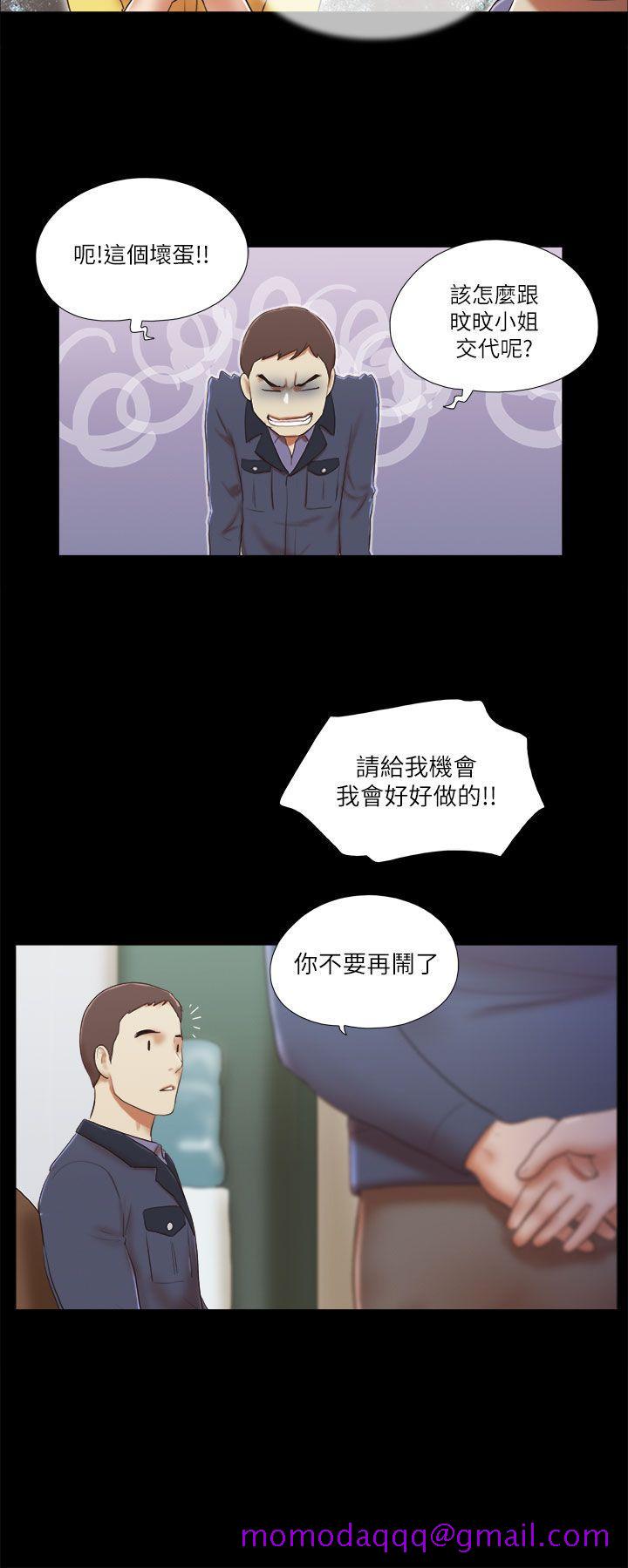 She：我的魅惑女友[抖漫]韩漫全集-She：我的魅惑女友-第47話无删减无遮挡章节图片 