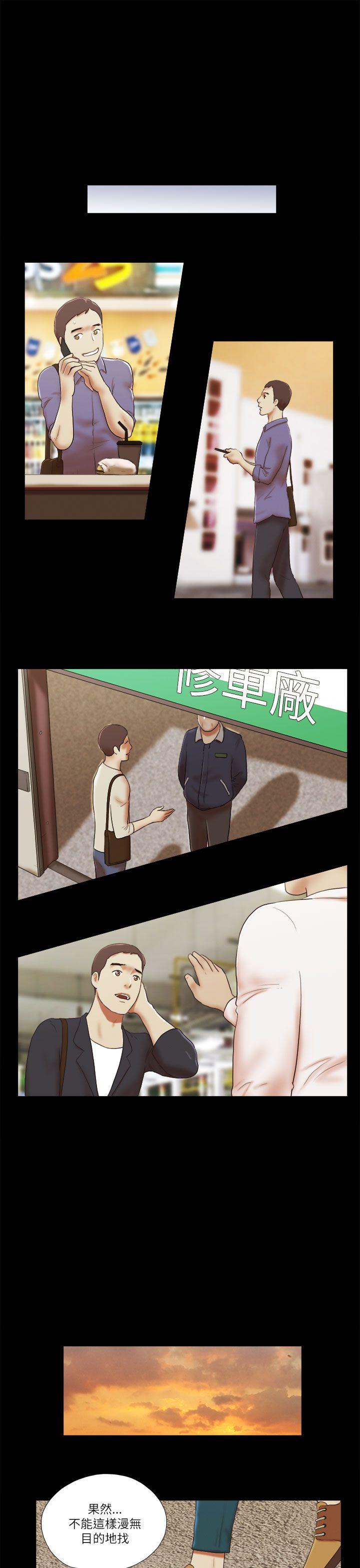 She：我的魅惑女友[抖漫]韩漫全集-She：我的魅惑女友-第47話无删减无遮挡章节图片 