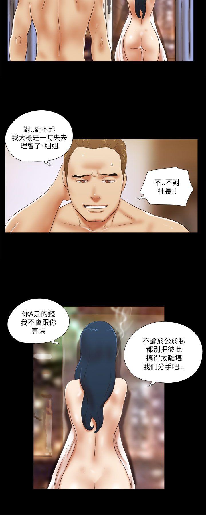She：我的魅惑女友[抖漫]韩漫全集-She：我的魅惑女友-第47話无删减无遮挡章节图片 