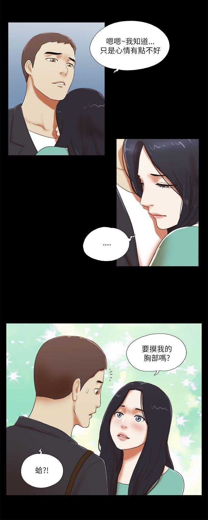 She：我的魅惑女友[抖漫]韩漫全集-She：我的魅惑女友-第47話无删减无遮挡章节图片 