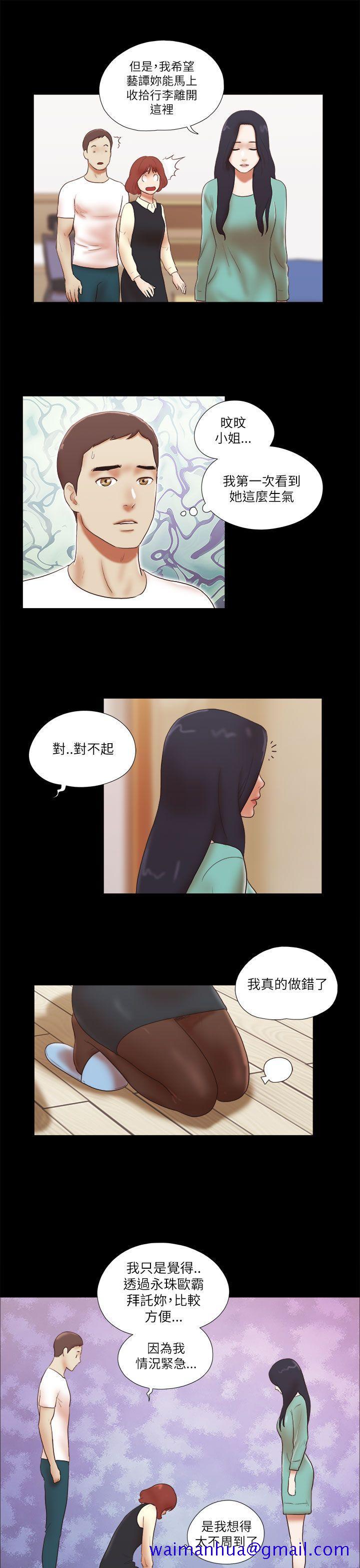 She：我的魅惑女友[抖漫]韩漫全集-She：我的魅惑女友-第48話无删减无遮挡章节图片 