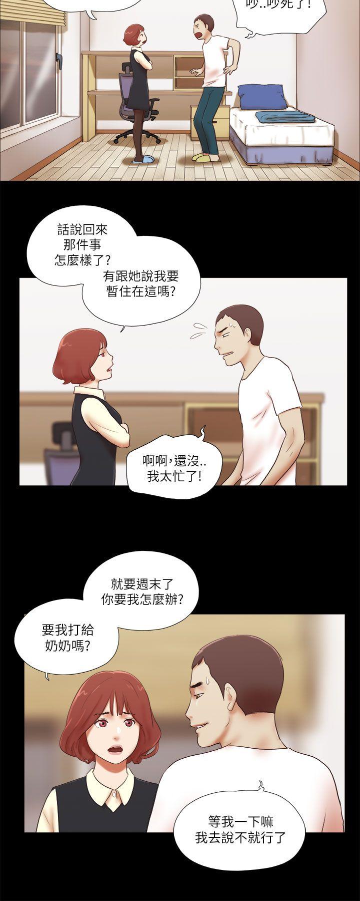 She：我的魅惑女友[抖漫]韩漫全集-She：我的魅惑女友-第48話无删减无遮挡章节图片 