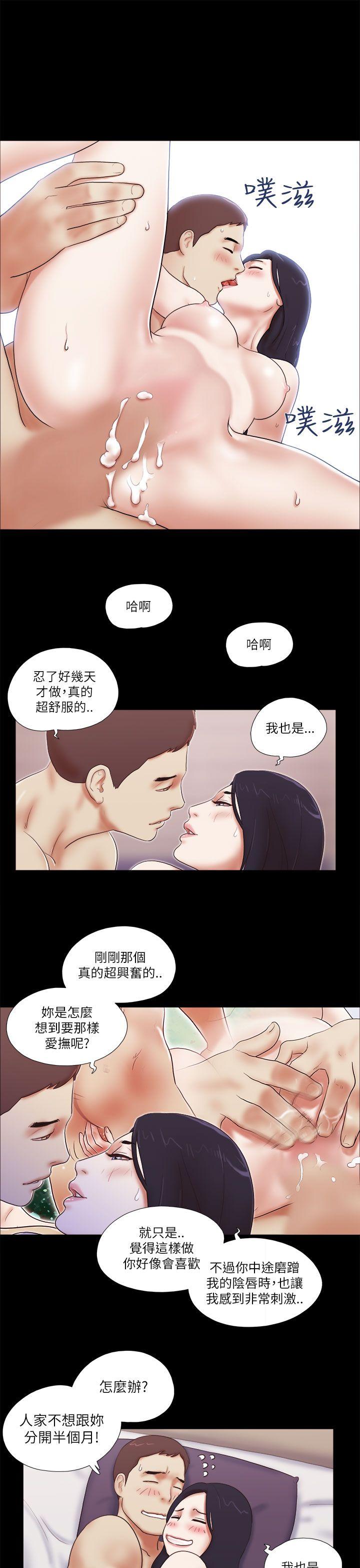 She：我的魅惑女友[抖漫]韩漫全集-She：我的魅惑女友-第48話无删减无遮挡章节图片 