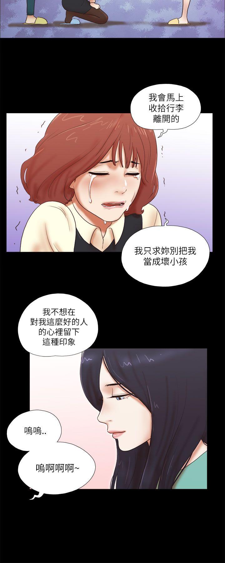 She：我的魅惑女友[抖漫]韩漫全集-She：我的魅惑女友-第48話无删减无遮挡章节图片 