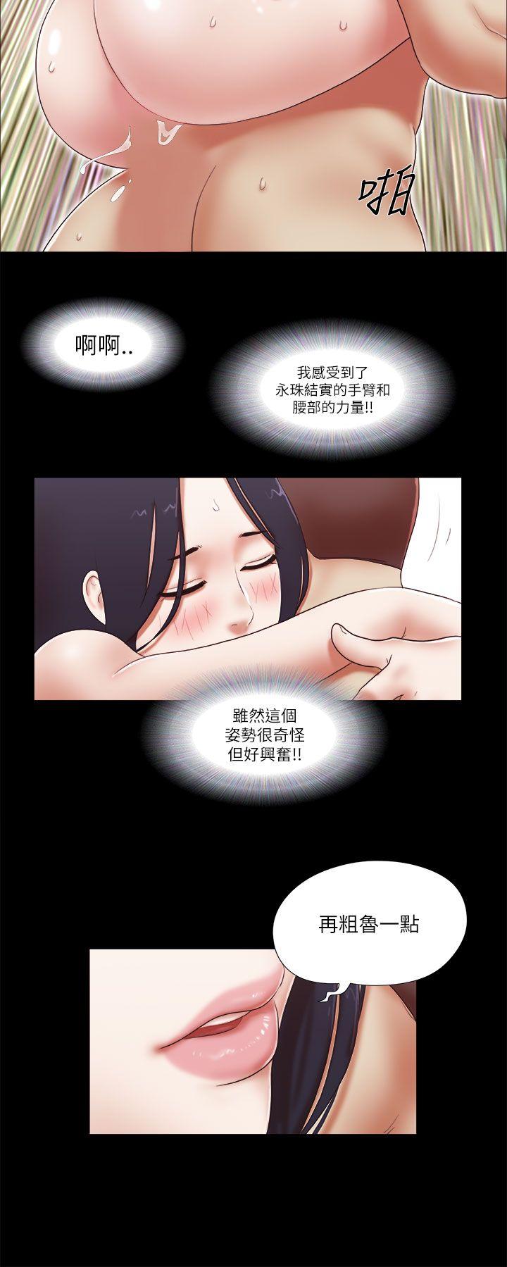 She：我的魅惑女友[抖漫]韩漫全集-She：我的魅惑女友-第48話无删减无遮挡章节图片 
