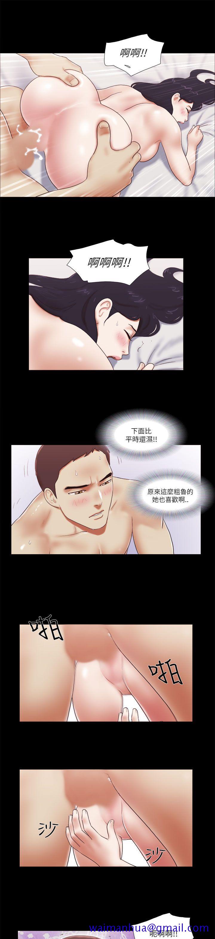 She：我的魅惑女友[抖漫]韩漫全集-She：我的魅惑女友-第48話无删减无遮挡章节图片 