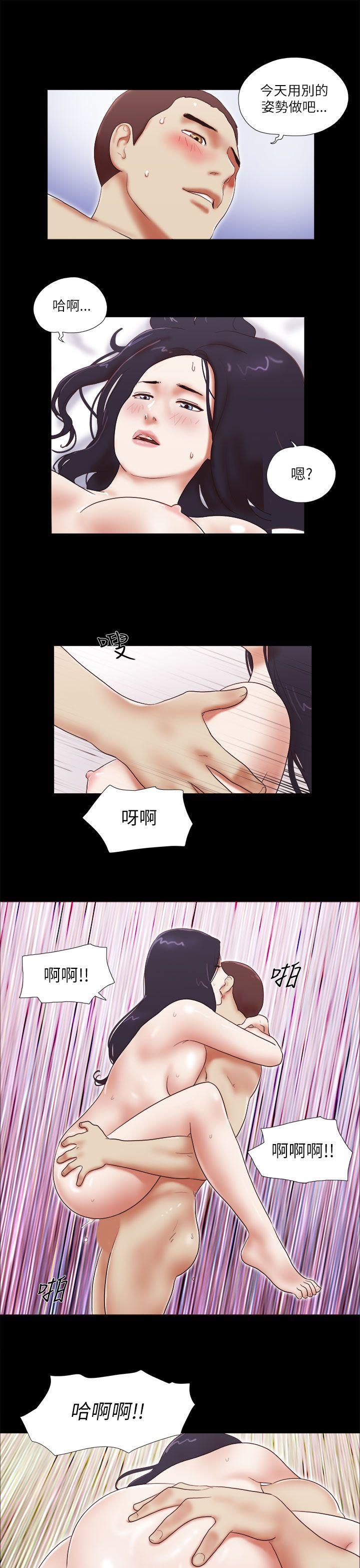 She：我的魅惑女友[抖漫]韩漫全集-She：我的魅惑女友-第48話无删减无遮挡章节图片 