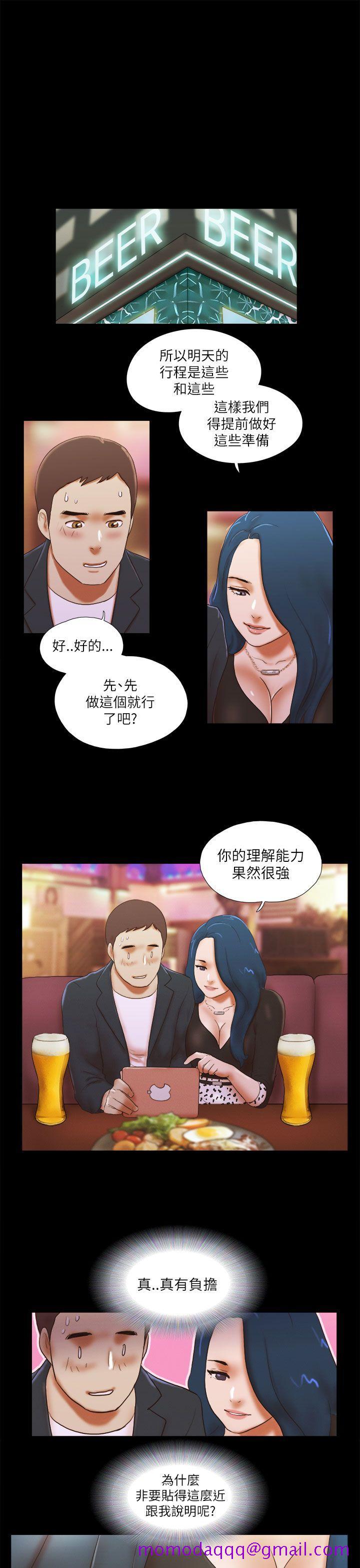 She：我的魅惑女友[抖漫]韩漫全集-She：我的魅惑女友-第49話无删减无遮挡章节图片 