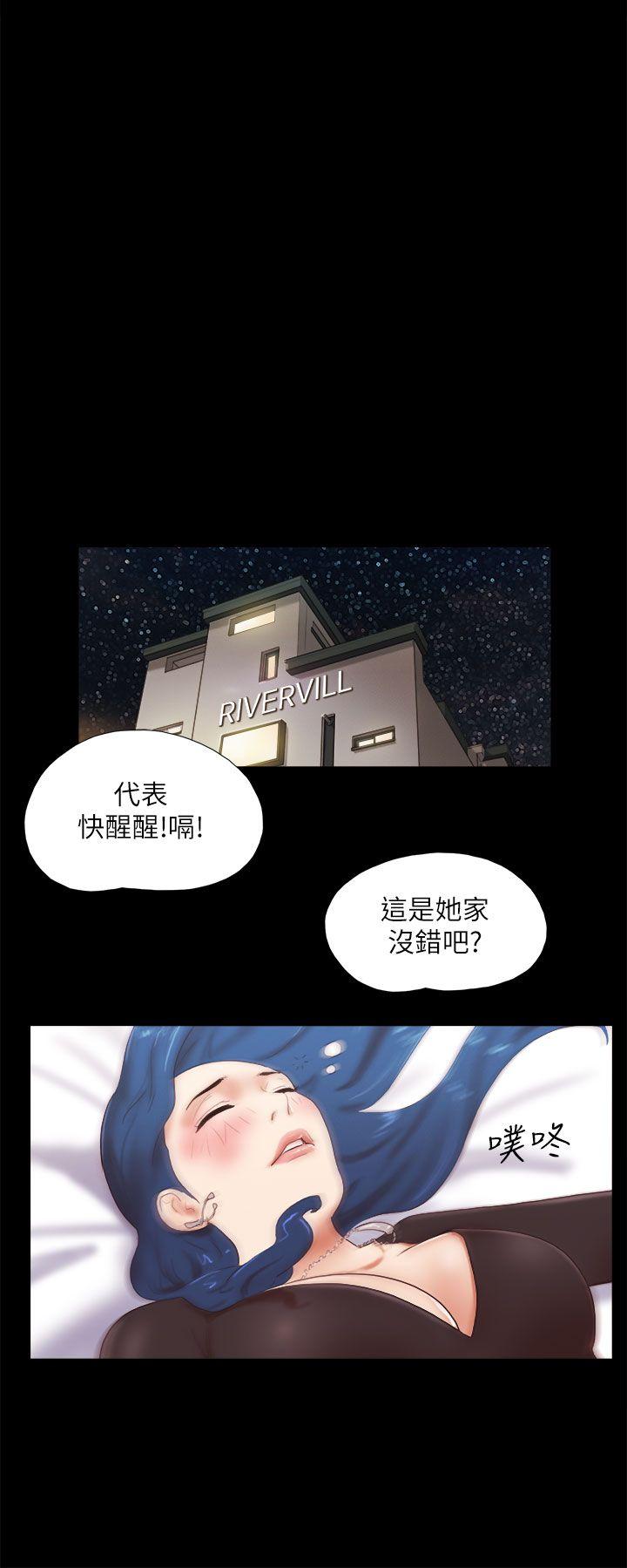 She：我的魅惑女友[抖漫]韩漫全集-She：我的魅惑女友-第49話无删减无遮挡章节图片 