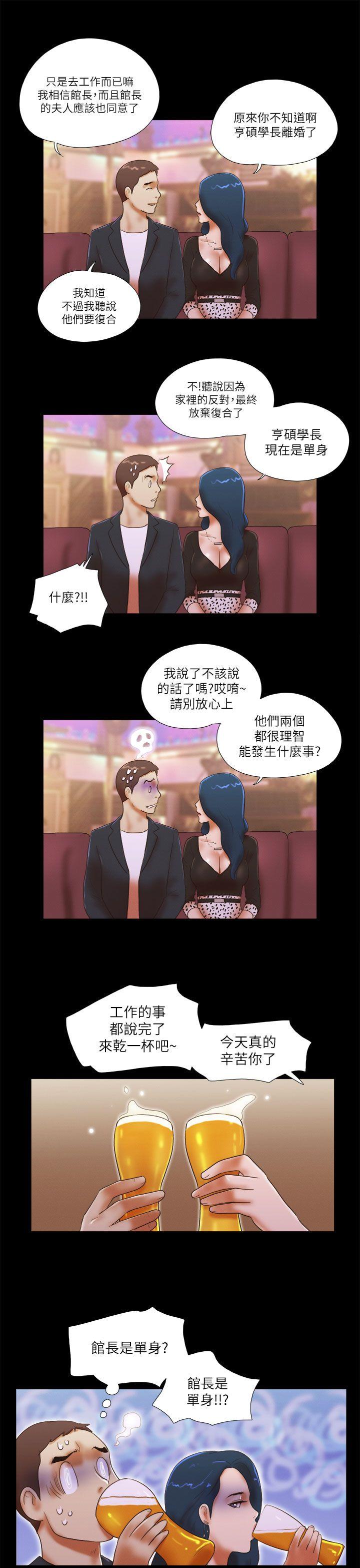 She：我的魅惑女友[抖漫]韩漫全集-She：我的魅惑女友-第49話无删减无遮挡章节图片 