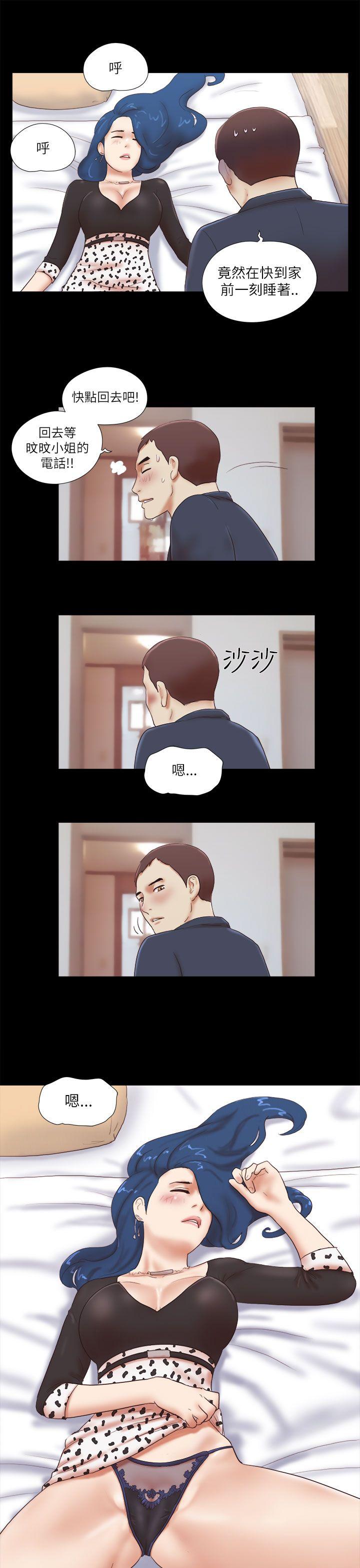 She：我的魅惑女友[抖漫]韩漫全集-She：我的魅惑女友-第49話无删减无遮挡章节图片 