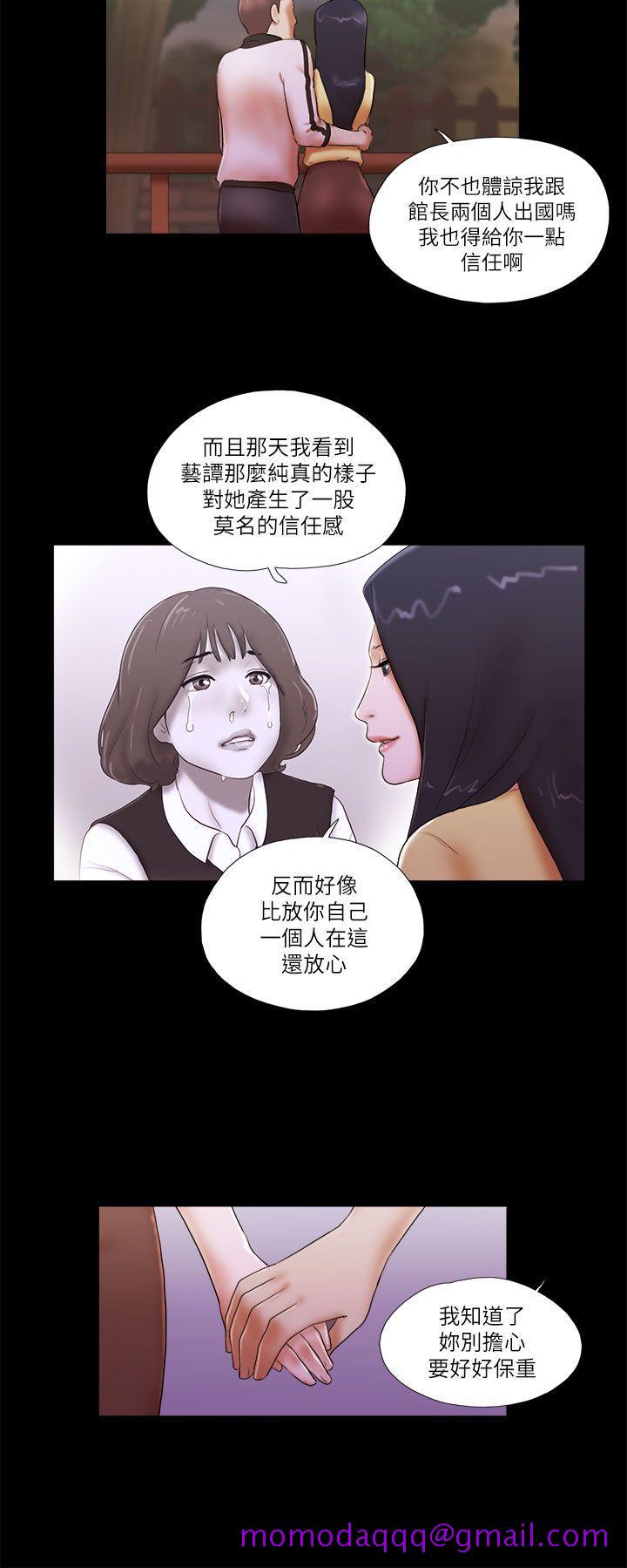 She：我的魅惑女友[抖漫]韩漫全集-She：我的魅惑女友-第49話无删减无遮挡章节图片 