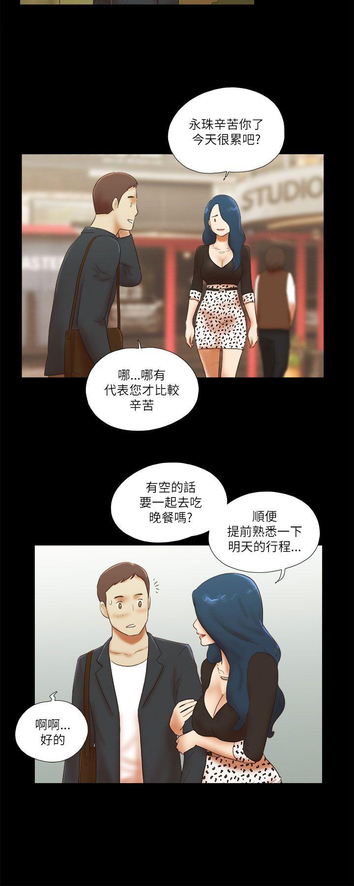 She：我的魅惑女友[抖漫]韩漫全集-She：我的魅惑女友-第49話无删减无遮挡章节图片 