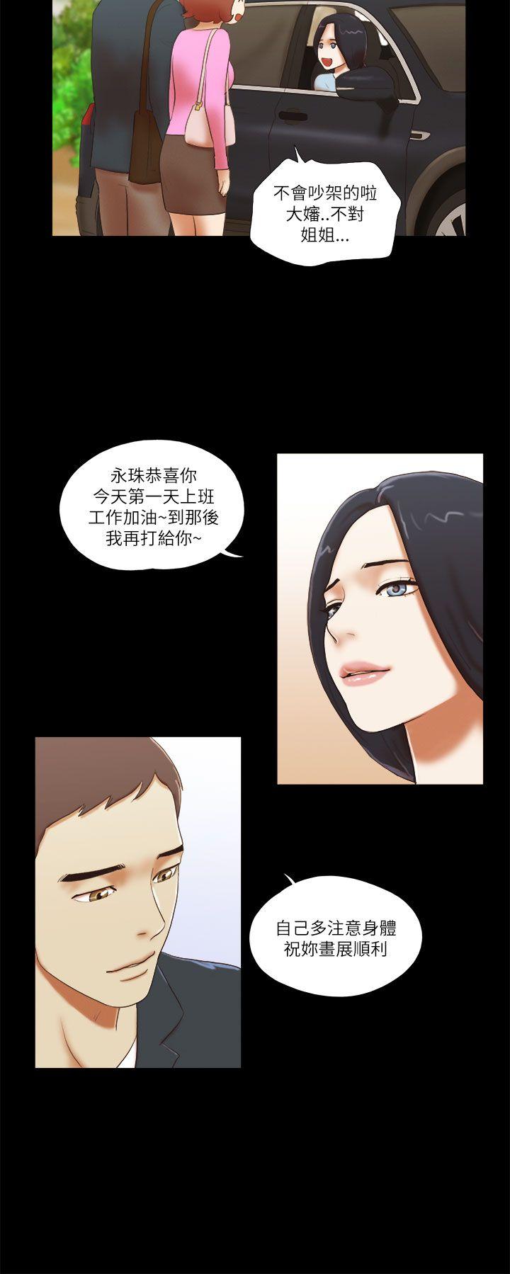 She：我的魅惑女友[抖漫]韩漫全集-She：我的魅惑女友-第49話无删减无遮挡章节图片 