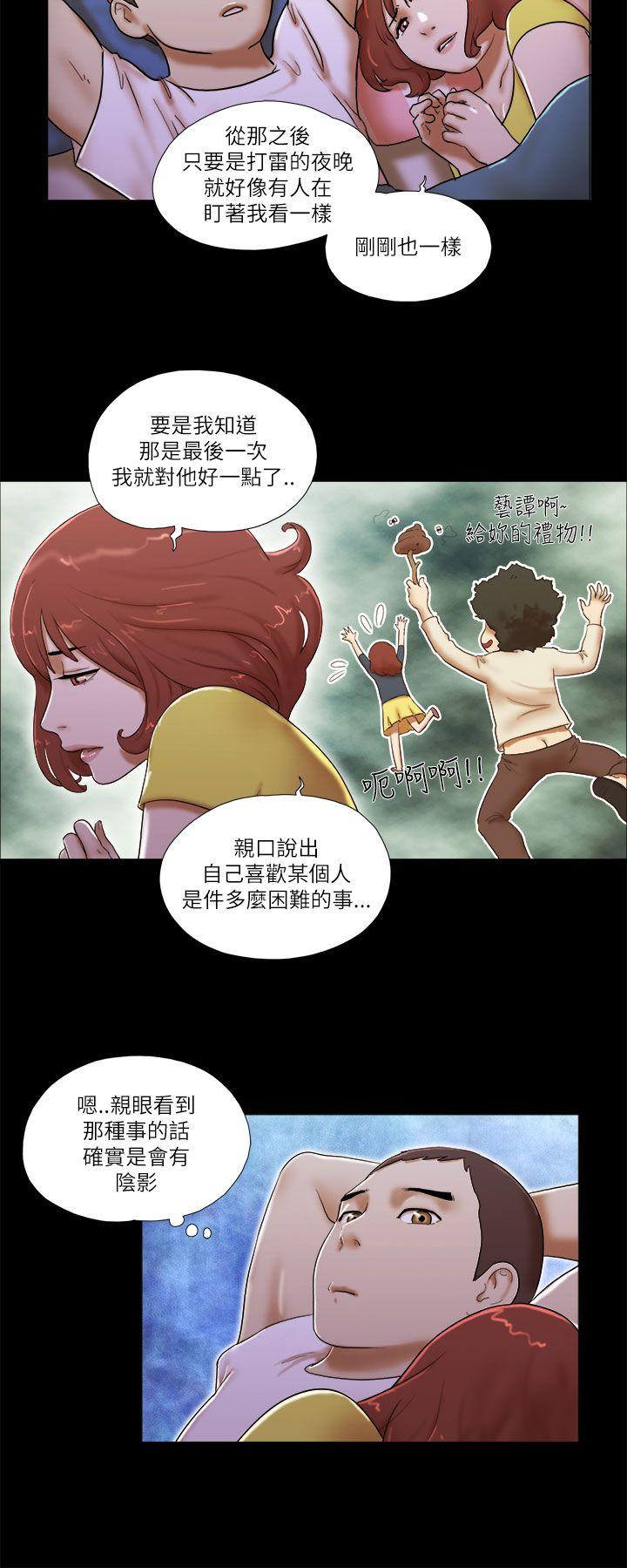 She：我的魅惑女友[抖漫]韩漫全集-She：我的魅惑女友-第51話无删减无遮挡章节图片 