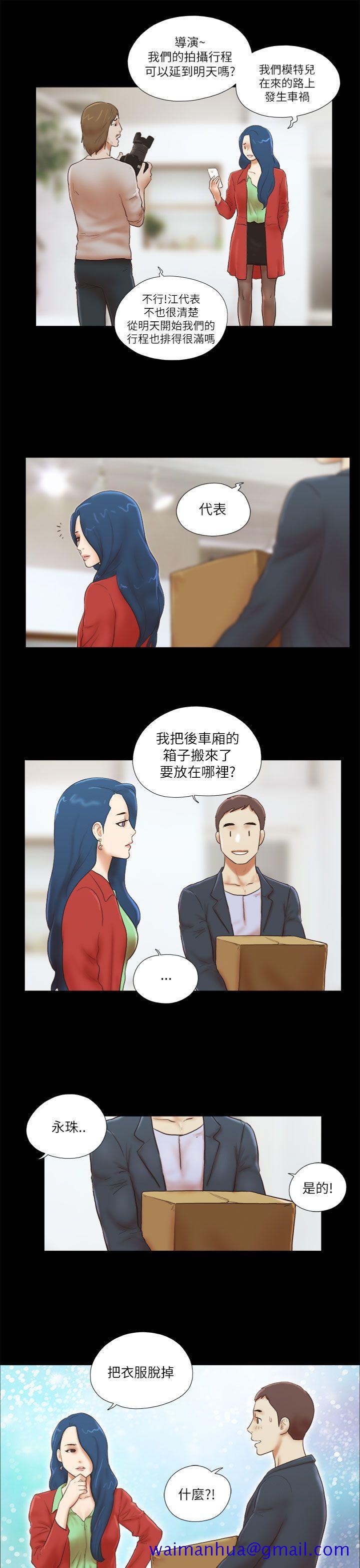 She：我的魅惑女友[抖漫]韩漫全集-She：我的魅惑女友-第51話无删减无遮挡章节图片 