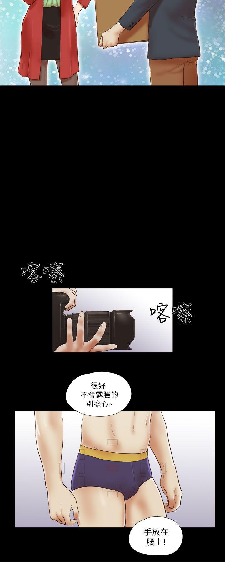 She：我的魅惑女友[抖漫]韩漫全集-She：我的魅惑女友-第51話无删减无遮挡章节图片 