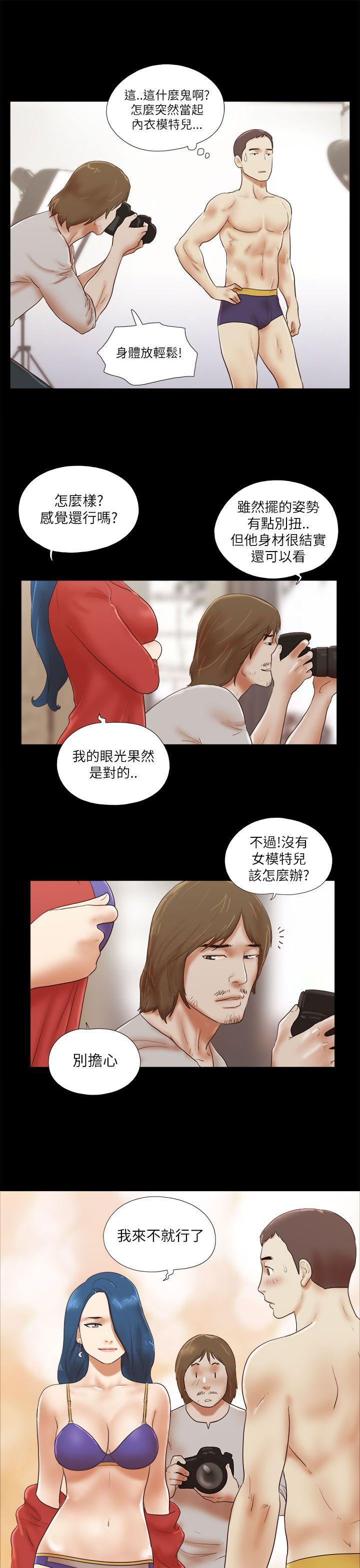 She：我的魅惑女友[抖漫]韩漫全集-She：我的魅惑女友-第51話无删减无遮挡章节图片 