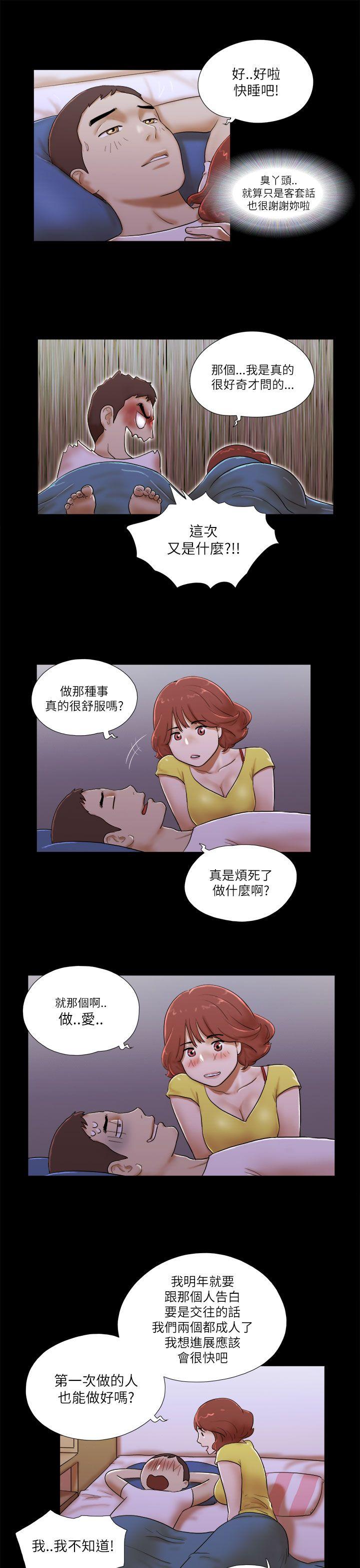 She：我的魅惑女友[抖漫]韩漫全集-She：我的魅惑女友-第51話无删减无遮挡章节图片 