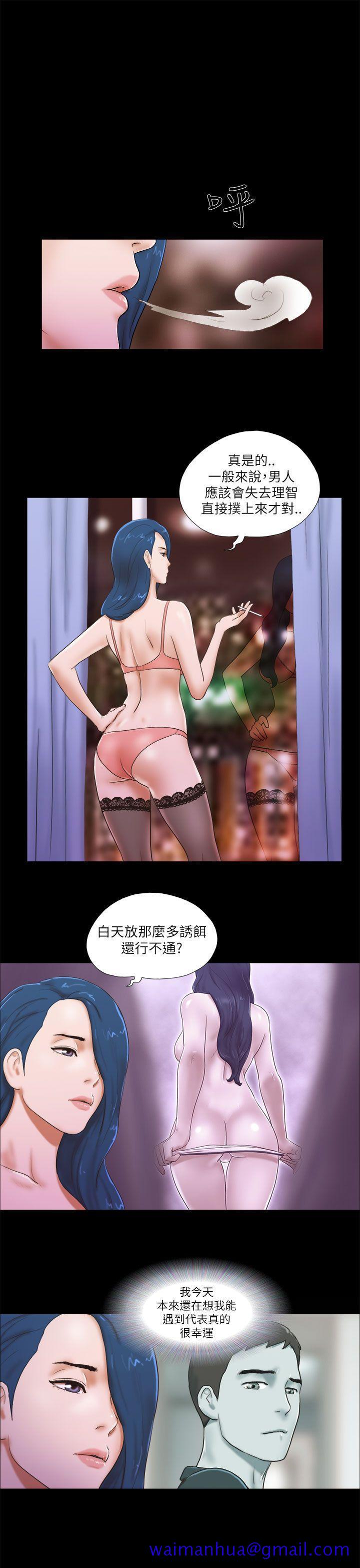 She：我的魅惑女友[抖漫]韩漫全集-She：我的魅惑女友-第52話无删减无遮挡章节图片 