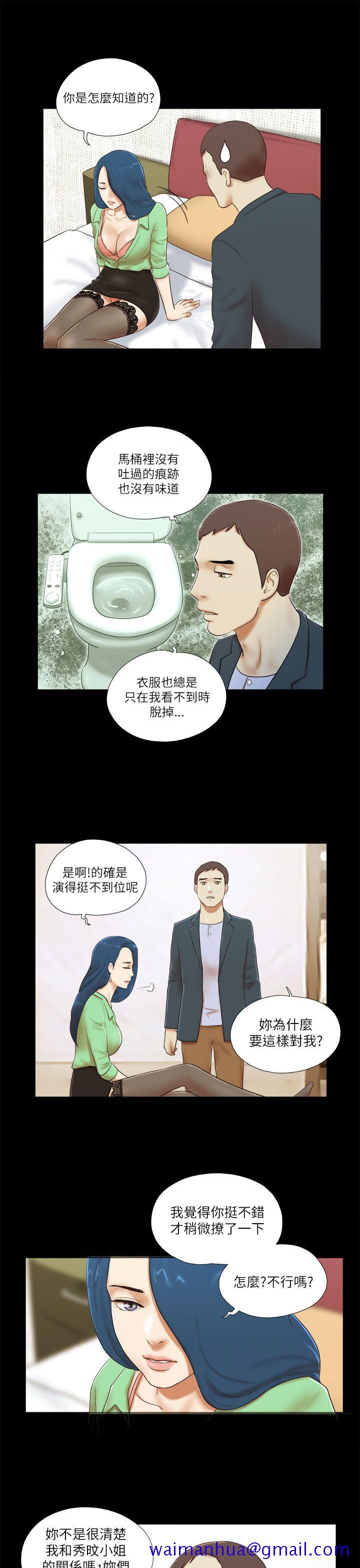 She：我的魅惑女友[抖漫]韩漫全集-She：我的魅惑女友-第52話无删减无遮挡章节图片 