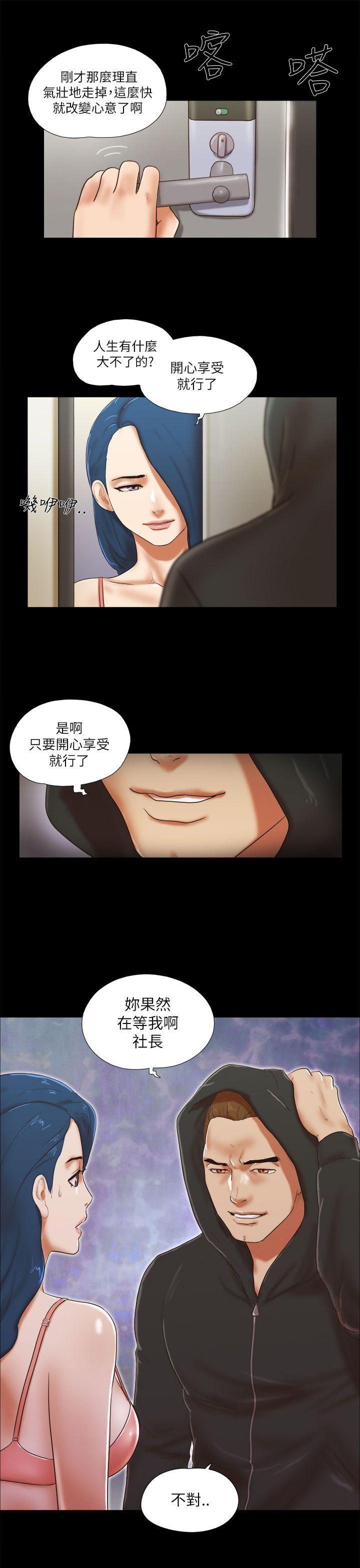 She：我的魅惑女友[抖漫]韩漫全集-She：我的魅惑女友-第52話无删减无遮挡章节图片 