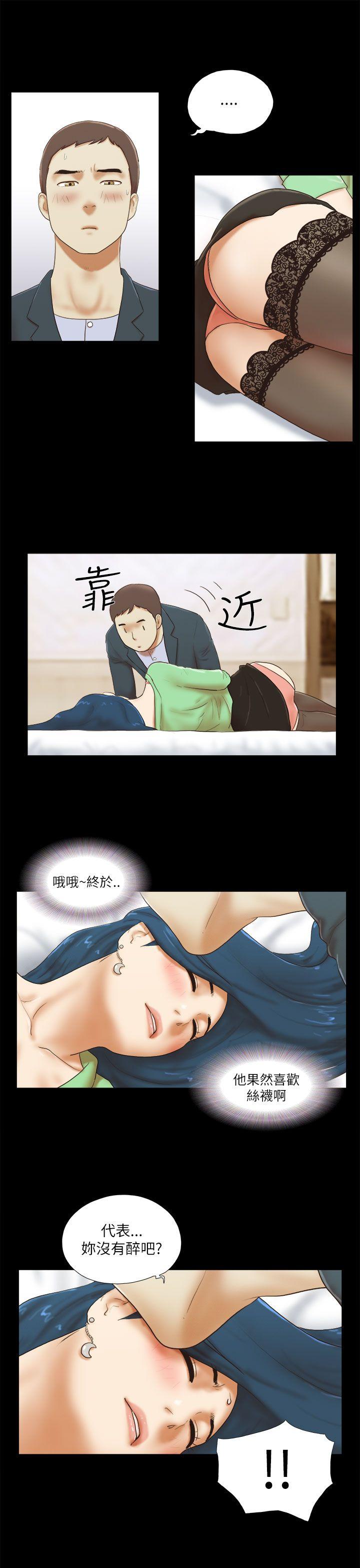 She：我的魅惑女友[抖漫]韩漫全集-She：我的魅惑女友-第52話无删减无遮挡章节图片 