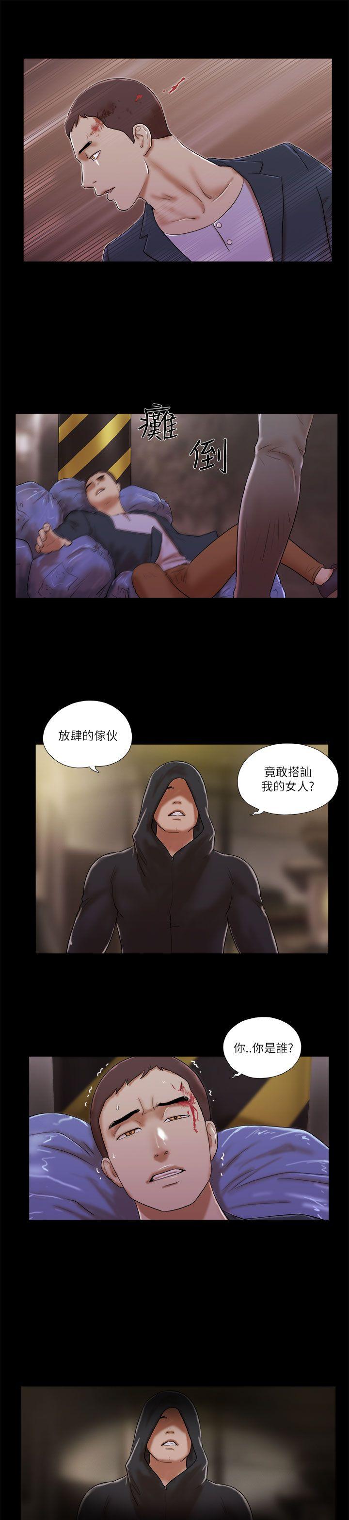 She：我的魅惑女友[抖漫]韩漫全集-She：我的魅惑女友-第52話无删减无遮挡章节图片 