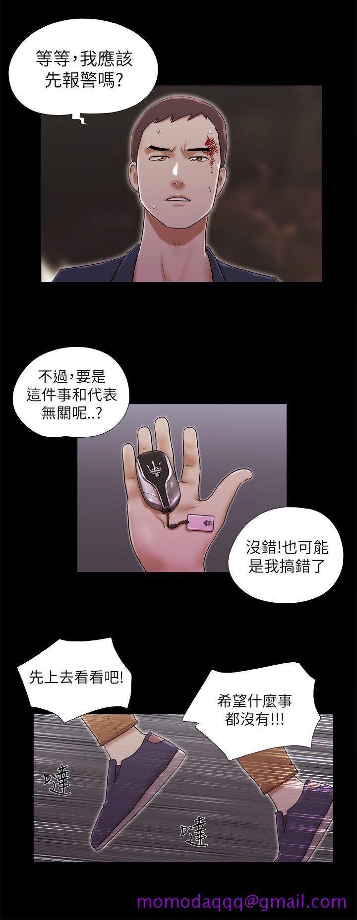 She：我的魅惑女友[抖漫]韩漫全集-She：我的魅惑女友-第53話无删减无遮挡章节图片 
