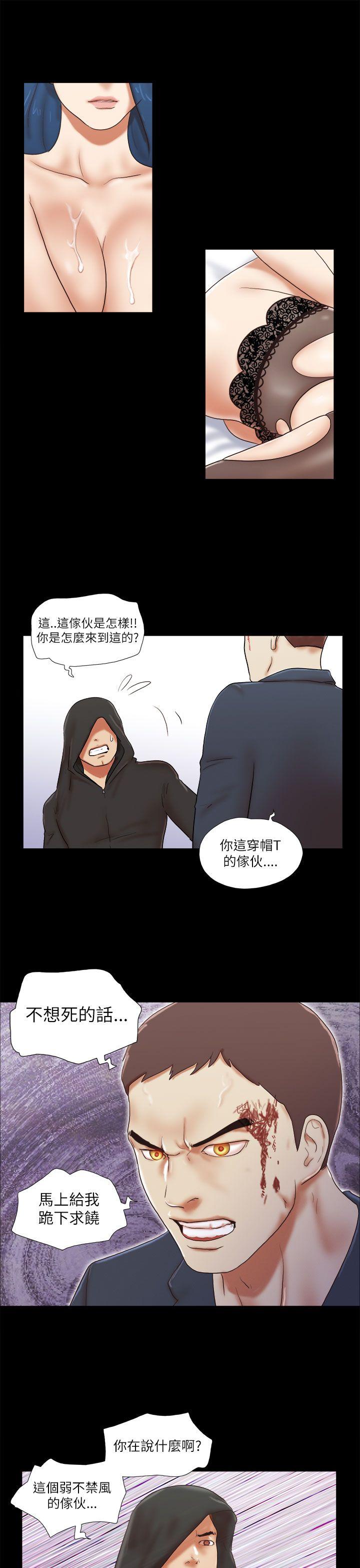 She：我的魅惑女友[抖漫]韩漫全集-She：我的魅惑女友-第53話无删减无遮挡章节图片 