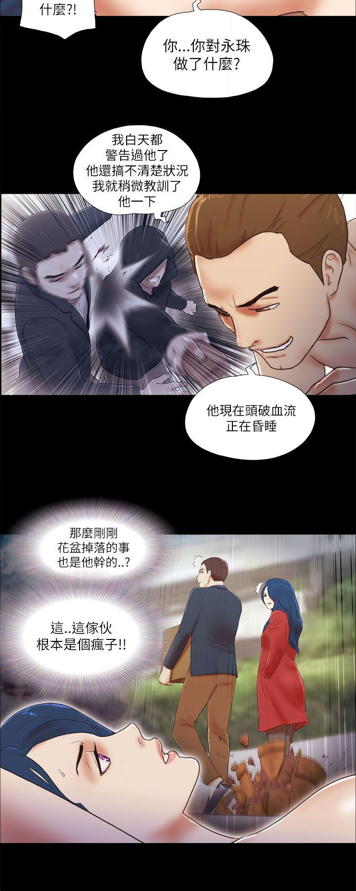 She：我的魅惑女友[抖漫]韩漫全集-She：我的魅惑女友-第53話无删减无遮挡章节图片 