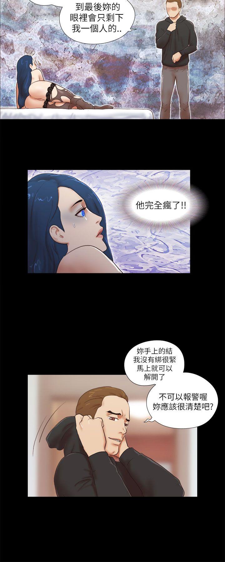 She：我的魅惑女友[抖漫]韩漫全集-She：我的魅惑女友-第53話无删减无遮挡章节图片 