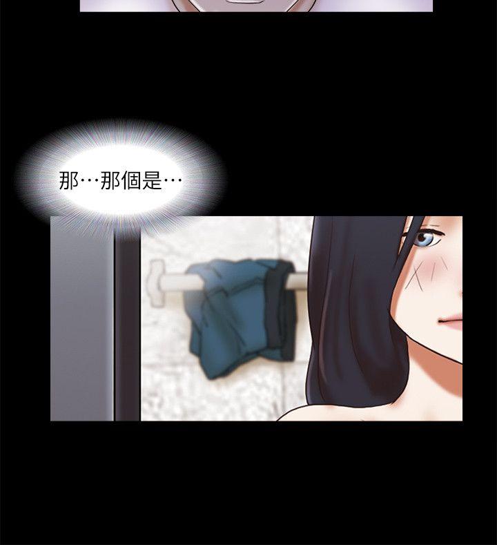 She：我的魅惑女友[抖漫]韩漫全集-She：我的魅惑女友-第54話无删减无遮挡章节图片 
